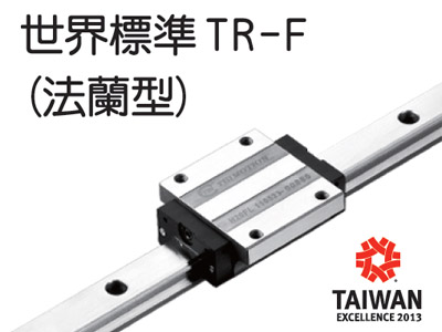 臺(tái)灣TBI直線(xiàn)導(dǎo)軌TRH-F高組裝系列