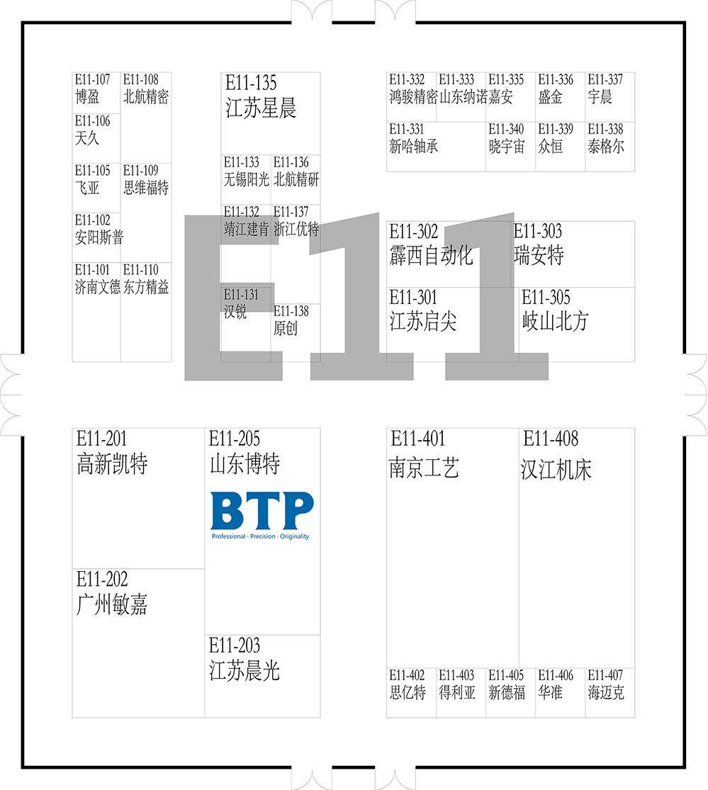 滾動功能部件分會組團參展CIMT2017（臨時館E11 館）